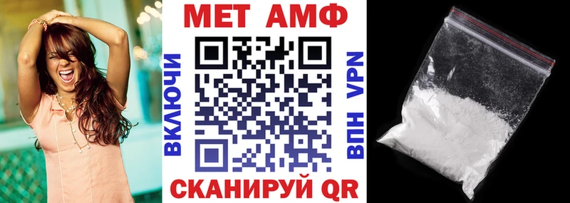 АМФЕТАМИН VHQ  Дрезна 
