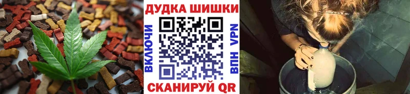shop состав  Дрезна  Печенье с ТГК марихуана  наркота 
