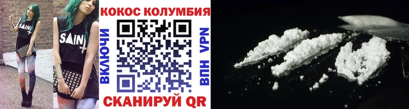 Кокаин 97% Дрезна
