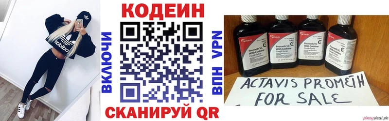 Codein Purple Drank Дрезна