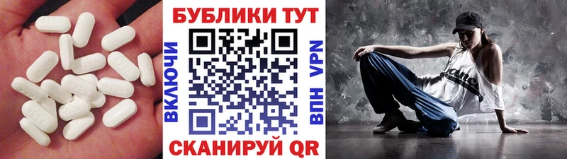 ЭКСТАЗИ Philipp Plein  Дрезна 