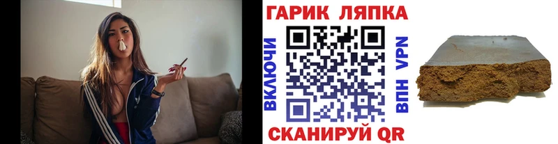 Гашиш гарик  как найти закладки  Дрезна 