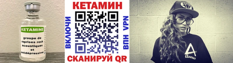 наркотики  Дрезна  Кетамин VHQ 