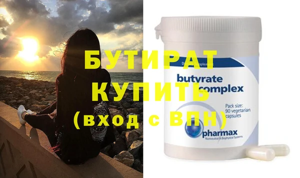ПСИЛОЦИБИНОВЫЕ ГРИБЫ Гусев