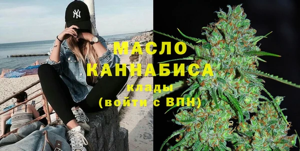ПСИЛОЦИБИНОВЫЕ ГРИБЫ Гусиноозёрск