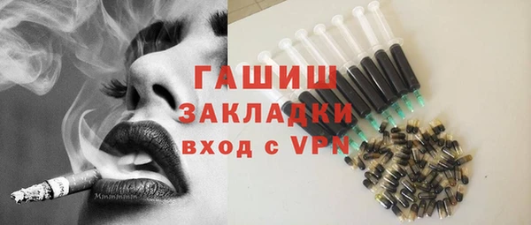 ПСИЛОЦИБИНОВЫЕ ГРИБЫ Гусев
