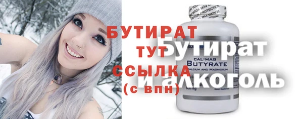 ПСИЛОЦИБИНОВЫЕ ГРИБЫ Гусев