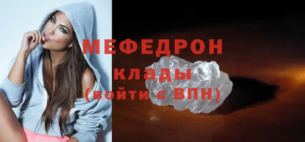 гидра Гусь-Хрустальный
