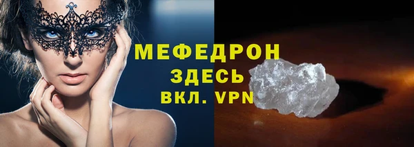 ПСИЛОЦИБИНОВЫЕ ГРИБЫ Гусиноозёрск