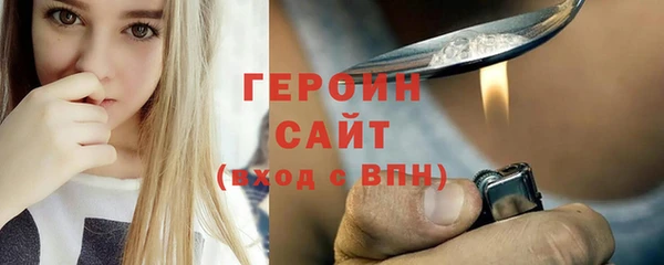 гидра Гусь-Хрустальный