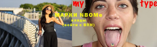 ПСИЛОЦИБИНОВЫЕ ГРИБЫ Гусиноозёрск