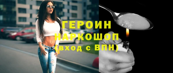 ПСИЛОЦИБИНОВЫЕ ГРИБЫ Гусиноозёрск