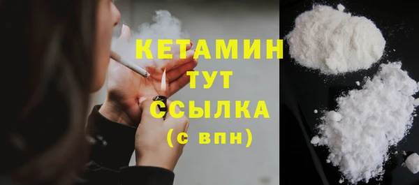 гидра Гусь-Хрустальный