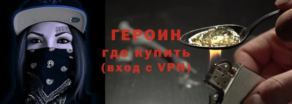 ПСИЛОЦИБИНОВЫЕ ГРИБЫ Гусев
