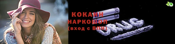 ПСИЛОЦИБИНОВЫЕ ГРИБЫ Гусиноозёрск