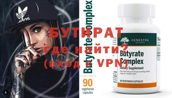 ПСИЛОЦИБИНОВЫЕ ГРИБЫ Гусев