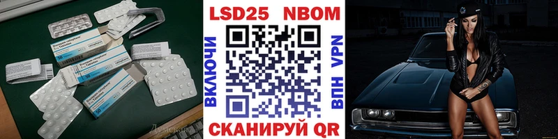 площадка формула  Дрезна  ЛСД экстази кислота 