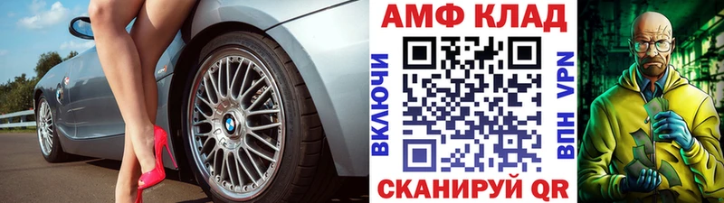 Метамфетамин Methamphetamine  Дрезна 