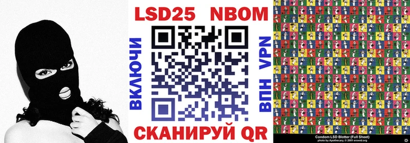 Марки 25I-NBOMe 1,8мг  где можно купить   Дрезна 