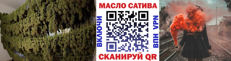 маркетплейс Telegram  закладки  Дрезна  Дистиллят ТГК THC oil 
