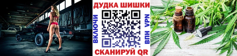 МАРИХУАНА сатива  Дрезна 